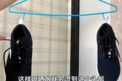 为什么晒鞋子要包纸巾，为什么晒鞋子要拿纸包着