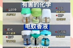 蚊香液只有一点点了可以继续用吗_蚊香液液体没了还能用吗