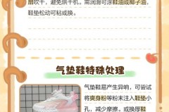 凉鞋走路的时候有带气的声音怎么回事_凉鞋一走路就发出声响怎么办