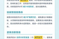 加湿器可以加开水吗，加湿器可以加开水吗怎么用？