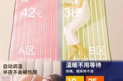 湿气重的人睡电热毯有好处吗，电热毯开了一夜对人辐射大吗