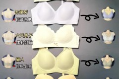 华歌尔内衣品牌怎么样，华歌尔内衣高端系列？