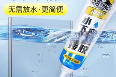 免钉胶可以防水补漏吗，免钉胶可以用来防水吗？