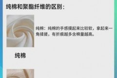 卫衣全棉还是半棉好，卫衣全棉还是半棉好穿？