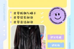 水貂绒自己在家怎么洗不缩水_水貂绒怎么洗不掉毛