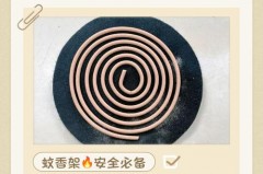 蚊香放床底下合适吗，蚊香可以放在床边吗