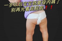 孕期穿普通小内裤可以吗_怀孕期间可以穿普通内衣吗