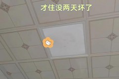 卫生间吊顶灯和换气一体的吗，卫生间吊顶吸顶灯换灯图解？