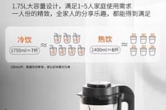 破壁机可以热牛奶吗，破壁机可以加热牛奶吗