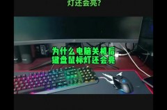 键盘不亮没反应是怎么回事，键盘不亮是坏了吗