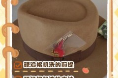 冷帽能用洗衣机洗吗，冷帽脏了怎么洗