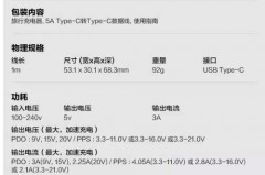三星S21不附赠充电器真的假的_三星s21u送充电器吗