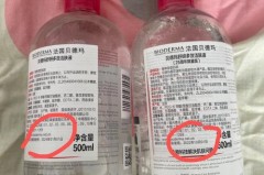 卸妆水擦鞋会氧化吗，卸妆水擦鞋子会怎么样