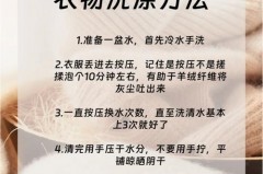 棉裤手洗还是机洗，纯棉裤子洗衣机洗吗