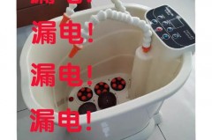 电动泡脚桶用久了会漏电吗，电动泡脚桶会漏电吗?