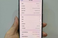 苹果14promax512g为什么买不到_苹果14promax会是什么样子