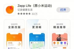 小米手环6怎么付款，小米手环怎么付款给摊贩？