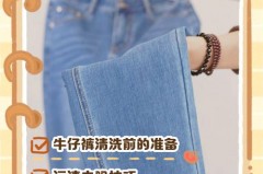 牛仔裤滴上墨水怎样清洗，牛仔裤沾上墨水怎么去除?