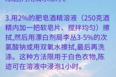 抱枕发霉怎么洗掉霉斑，抱枕发霉了怎么清洗