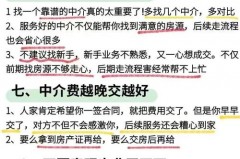 二手房只买了家具甲醛严重吗_买了二手房里面家具能用么