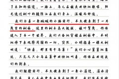 花露水涂脸上刺刺的几天能好，花露水涂在脸上该怎么补救？