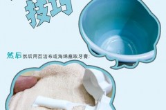 塑料盆周围黑垢怎么处理_塑料盆周围黑垢怎么处理好