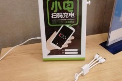 共享充电宝可以不同品牌还吗_共享充电宝可以互换吗