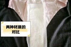 一次性内裤可以用姨妈巾吗_一次性内裤还用垫卫生巾吗
