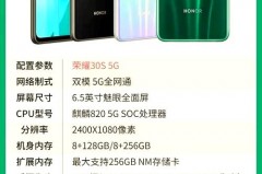 荣耀X40是什么屏幕，荣耀x40是什么屏幕类型？