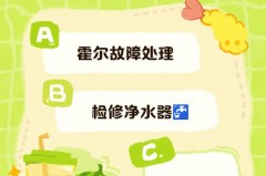 小米净水器为什么没水出来，小米净水器经常不出水