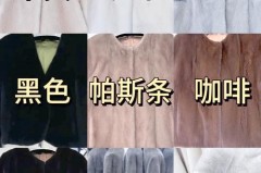 貂皮重新染色会不好吗_貂皮重新染色会不好吗怎么处理