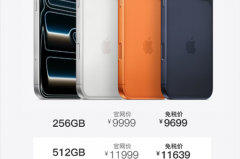 海南免税版iPhone14系列费用公布了吗，海南免税苹果手机是国行吗？