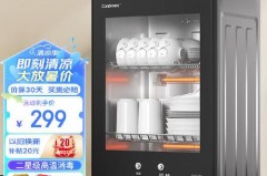 家用消毒柜多少升够用，家用消毒柜选多少升