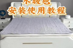 水暖毯可以铺在地上吗_水暖毯可以铺在地上吗安全吗