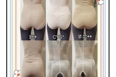 美体衣跟塑身衣一样吗，美体衣跟塑身衣一样吗女生