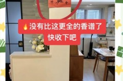 蚊香液开门用有效果吗，开蚊香液可以关门开一个晚上吗