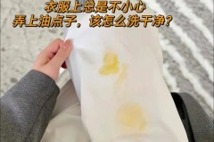 挂烫机里面有白色渣渣怎么处理，挂烫机有白色渣子