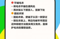 容易变形的衣服怎么晾，夏天衣服变形