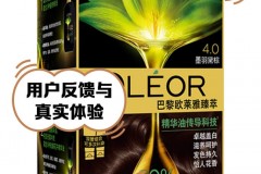 染发剂打开后放了半年多能用不，染发膏开过了放在哪里快一年了还好用吗?？