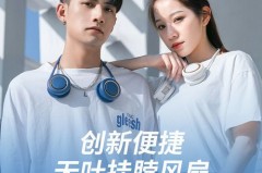 挂脖风扇冲电时能继续用吗，挂脖风扇怎么充电一下就没有用了？