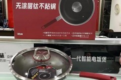 康巴赫锅到底安全不安全，康巴赫的锅对人身体好吗