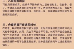 空调制热几小时释放甲醛_空调制热多久房间能热