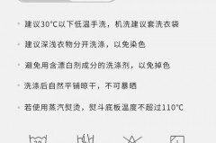 厚睡衣机洗会洗坏不_洗衣机能洗厚被子吗