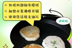 电饼铛可以直接用水冲洗吗_电饼铛可以用水刷吗
