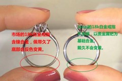 白金首饰发黄怎么清洗，白金泛黄怎么清洗？