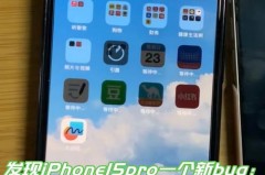 iphone整体迁移到另一个苹果手机下载不了是什么原因_iphone新旧手机数据转移后软件无法下载