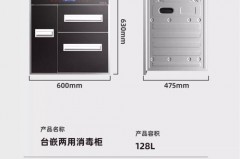 碗筷一直放消毒柜有什么影响没_碗筷长期放消毒柜里面有影响吗
