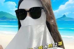 戴了防晒面罩还需要涂防晒吗，带防晒面罩怎么戴口罩？