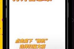 苹果备忘录莫名其妙出现不是本人的内容_苹果备忘录怎么会有别人写的东西