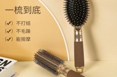 气囊梳子气囊软好还是偏硬好，气囊梳子好吗？